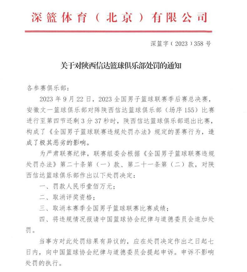 金斗炫球员时期曾和蓉城主帅徐正源一同在水原三星效力，两人一起共事了四年。